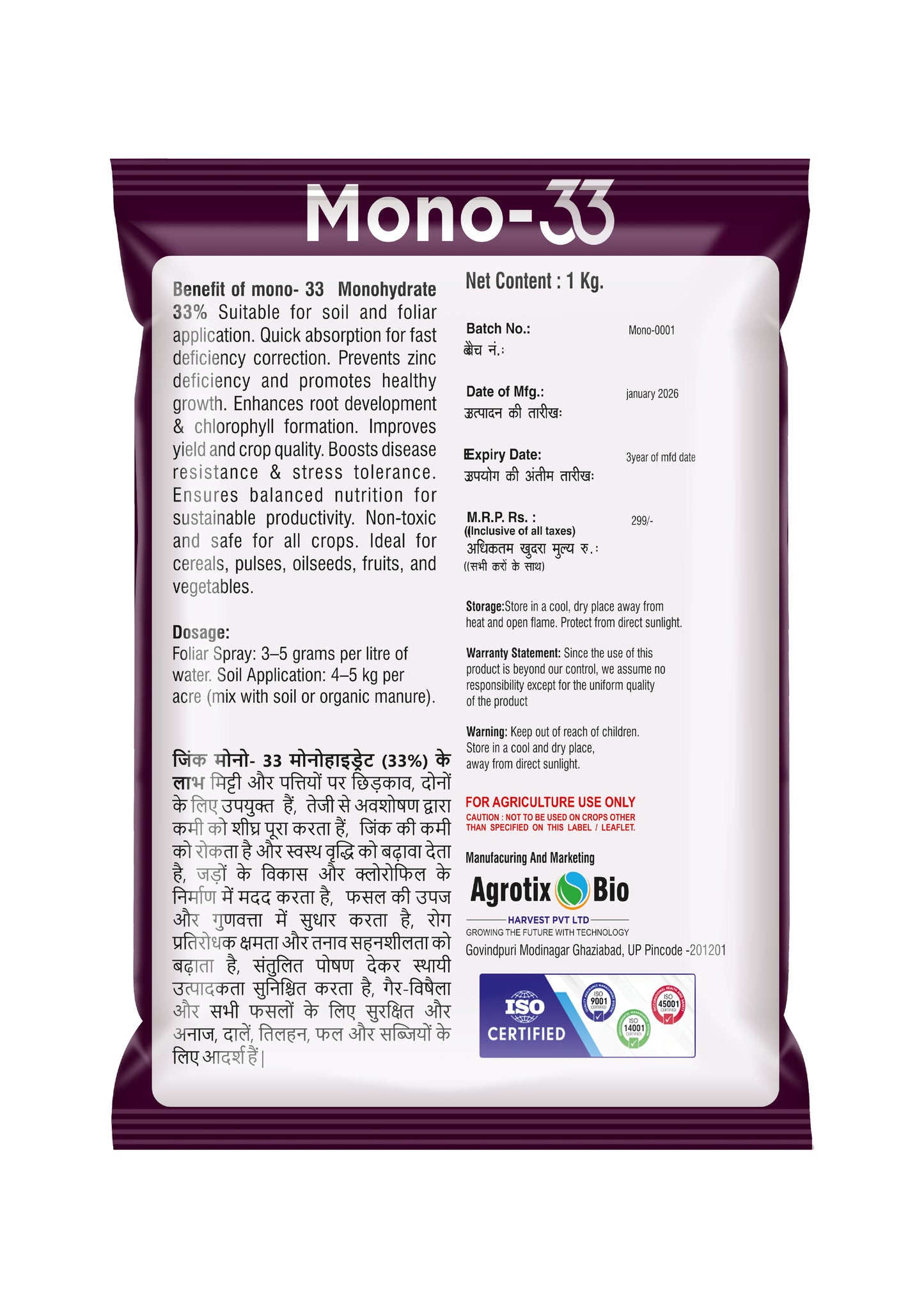 Mono 33